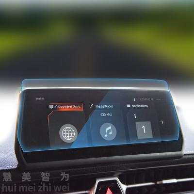 China Factory wholesale car navigation screen spoiled film for Toyota Supra 2022 car GPS navigation touch screen tempered glass screen protector film for sale