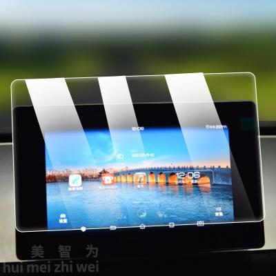 China Car Navigation Screen Tempered Film Wholesale Car GPS Screen Tempered Film Navigation Screen Protector Film For 2020 BYD EL for sale