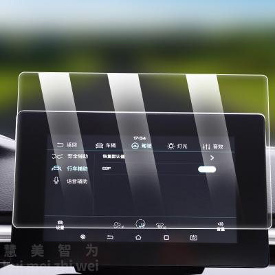 China Car navigation film low price car dashboard screen tempered glass tempered glass screen protector film for 2019 BYD Qin for sale