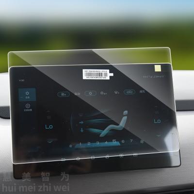 China Car Navigation Screen Tempered Clear Film GPS Navigation Display Tempered Glass Protector Car Navigation Top For 2021 BYD Yuan Pro for sale