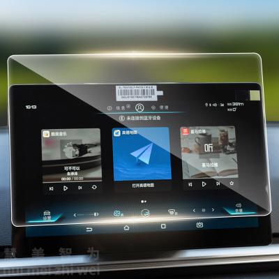 China Car navigation screen spoiled film car navigation tempered glass central control touch screen protector for 2021 BYD e9 for sale