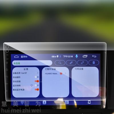 China Car Navigation Screen Tempered Film 9H Anti-fingerprint Tempered Glass Screen Protector For 2021 SAIC MAXUS T70 Car GPS Tempered Glass Screen Film for sale