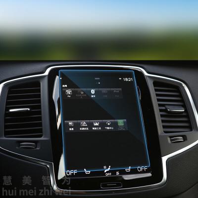 China Car navigation screen tempered clear film GPS navigation display tempered glass screen protector anti-scratch film top for Volvo 2022 XC90 for sale