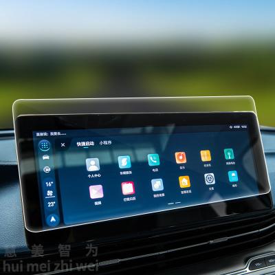 China car navigation screen spoiled film tempered glass screen protector car navigation screen spoiled film for Roewe 2022 iMAX8 for sale