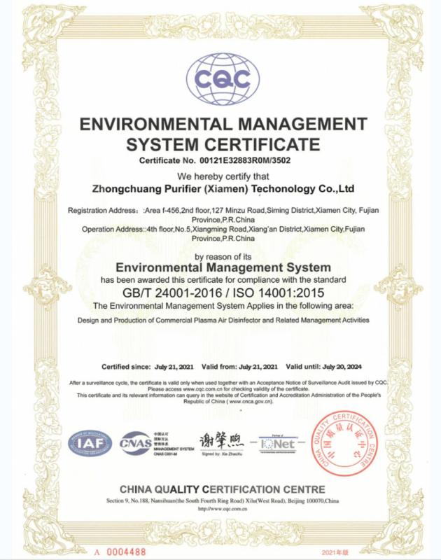 ISO14001 - Sichuan Zhongheng Zeye Information Technology Co., Ltd.