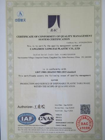 ISO9001 - Cangzhou Longtai Plastic Co., Ltd.