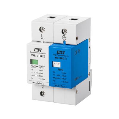 China Wholesales Power German Lightning Arrester 110V 230V 385V WR-B80 Surge Protector for sale