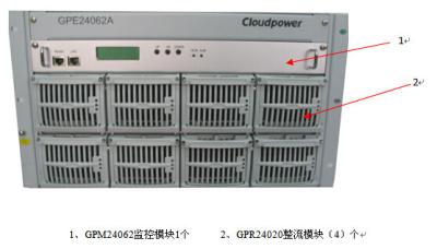 Chine inverseur de stockage de l'énergie de puissance élevée de 240VDC UPS pour des communications par satellites à vendre