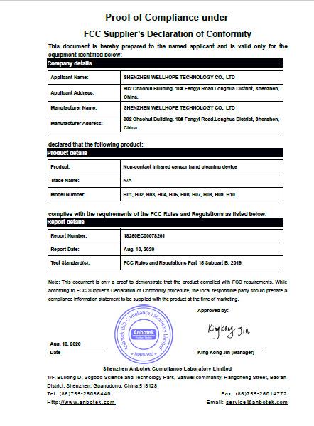 FCC - Guangdong Textiles Imp. & Exp. Co., Limited