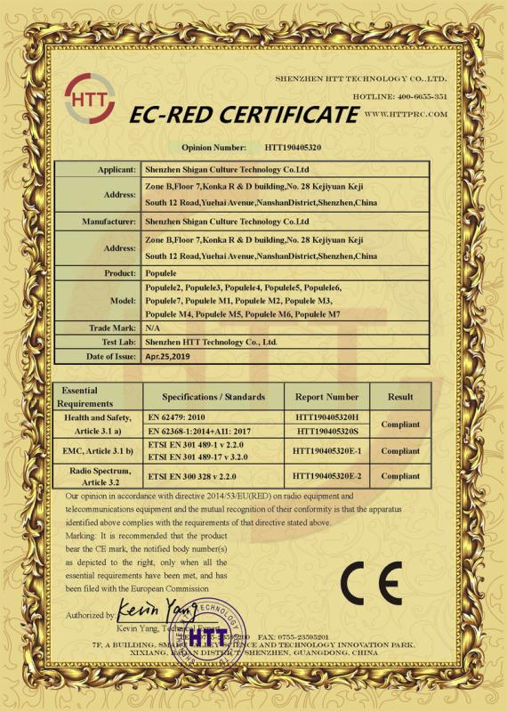 CE - Guangdong Textiles Imp. & Exp. Co., Limited