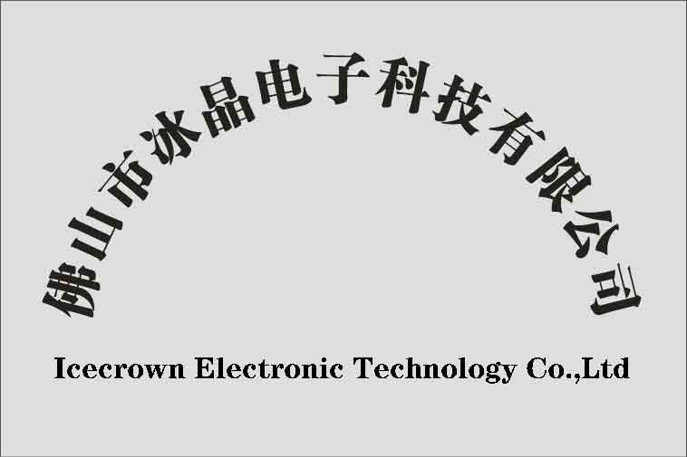 Verified China supplier - Icecrown Electronic Technology Co., Ltd.