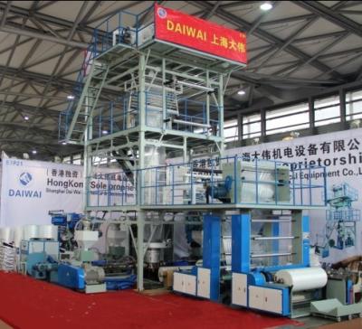 China Easy Operation LLDPE Plastic Film HDPE LDPE Three Layer Polyethylene Machine Plastic Bag Cinema Blowing Machine for sale