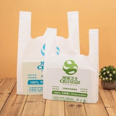 China food & Beverage Packaging Eco Friendly Biodegradable PLA Bags Max Custom OEM Customized for sale