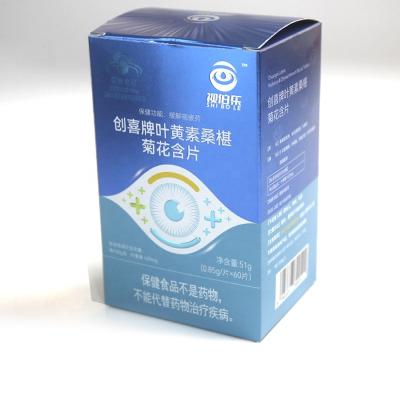 China Recycled Materials Wholesale Skin Care Cosmetic Paper Packaging Box with Logo for sale