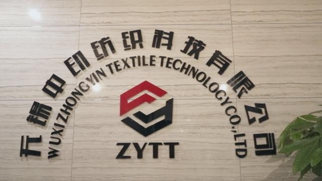 검증된 중국 공급업체 - Wuxi Zhongyin Textile Tech. Co., Ltd.