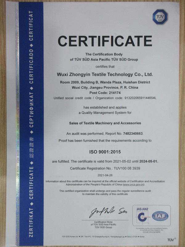 ISO9001 - Wuxi Zhongyin Textile Tech. Co., Ltd.