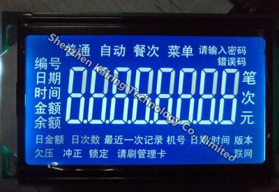 China KMB5224 COB12864 LCD Graphic Module STN Negative Transmissive Blue Mode with White Backlight for sale