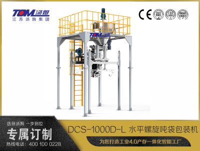 China SS304 Pesticide Filling Machine FIBC Jumbo Bag Filling Machine for sale