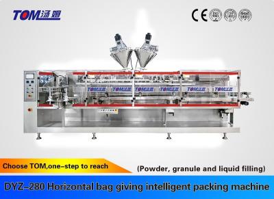 China Automatische horizontale pesticide vulmachine 15-40 zakken / minuut Krachtige vul- en afdichtmachine Te koop