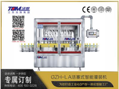 Cina 1 Operatore Macchina automatica di imballaggio per pesticidi per un'imballaggio semplice in vendita