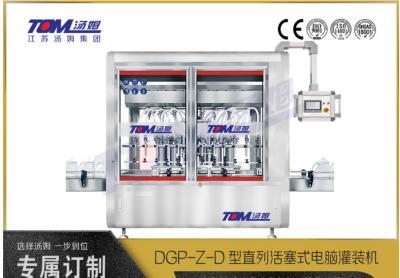 China Automatische Verpackungsart Flasche Pestizidverpackungslinie Größe 2000*1200*2300mm zu verkaufen