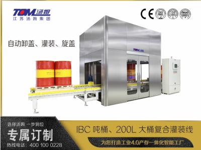 China Máquina automática de enchimento e tampa de baldes grandes para 100-300L de produtos químicos, pesticidas, óleo à venda