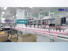 Automatic  Personal Care Filling Line for Shampoo, Detergent, Liquid Soap