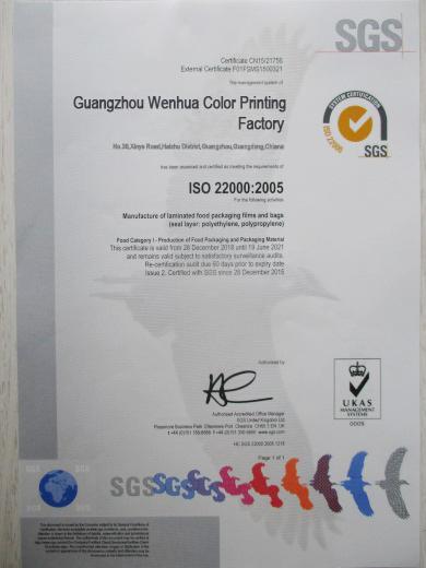 ISO22000 - Guangdong Wenhua Color Printing Co., Ltd.