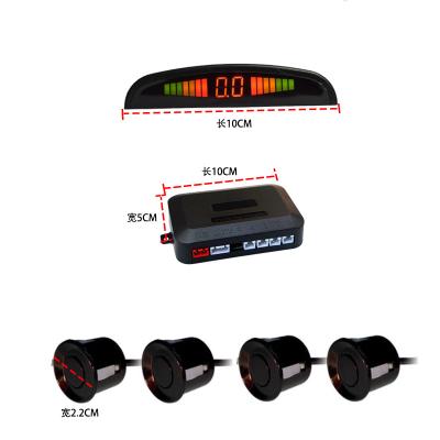 China New parking sensor 2pcs, 4pcs, 6pcs, 8pcs good quality for sale