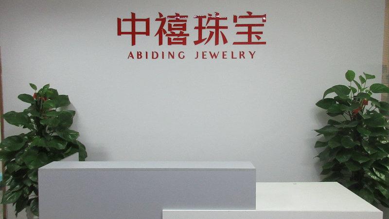 Verified China supplier - Abiding Jewelry (guangzhou) Co., Ltd.