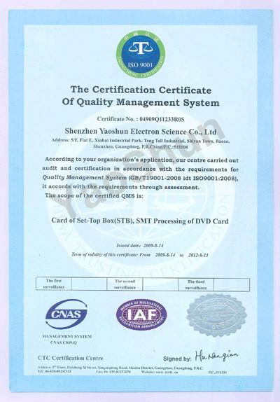 ISO 9001 - Shenzhen Yao Shun Technology Co., Ltd