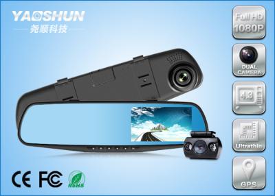 中国 2CH Chanels のブラック ボックス車 DVR のバック ミラー 1080P + GPS の 720P 販売のため