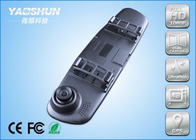 China Auto Start G - Sensor Dual Camera Car DVR Full HD For Audi , 4.3 Inch for sale