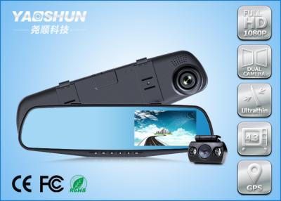 中国 背部有蓋車 DVR のカメラのレコーダー 2 は HD 1080P、120 度を運びます 販売のため