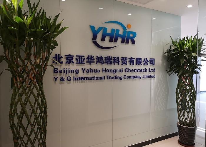 Geverifieerde leverancier in China: - Y & G International Trading Company Limited