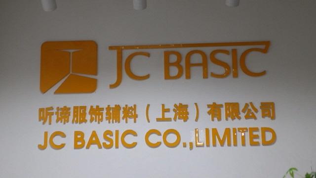 Verified China supplier - JCBasic Garment Accessories (Shanghai) Co., Limited