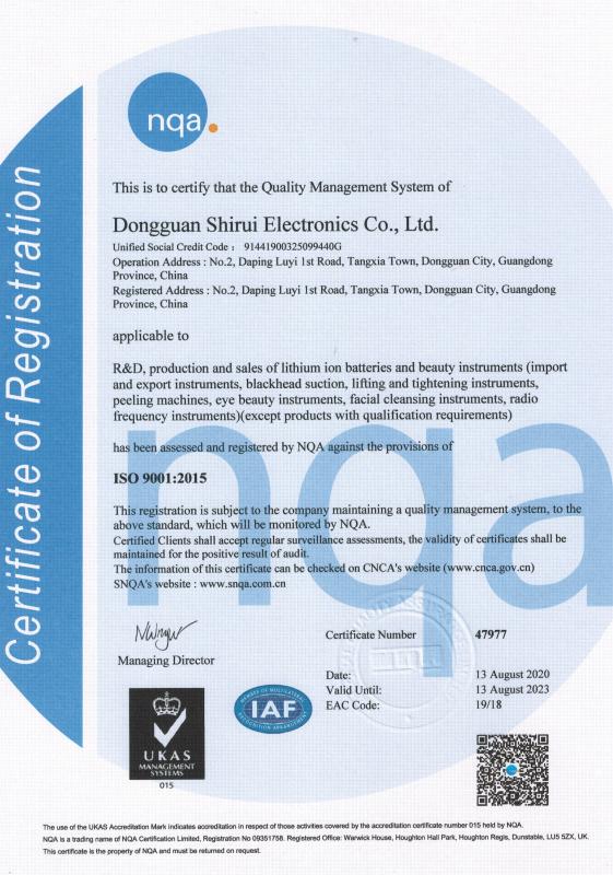 ISO9001 - Dongguan Shirui Electronics Co., Ltd.