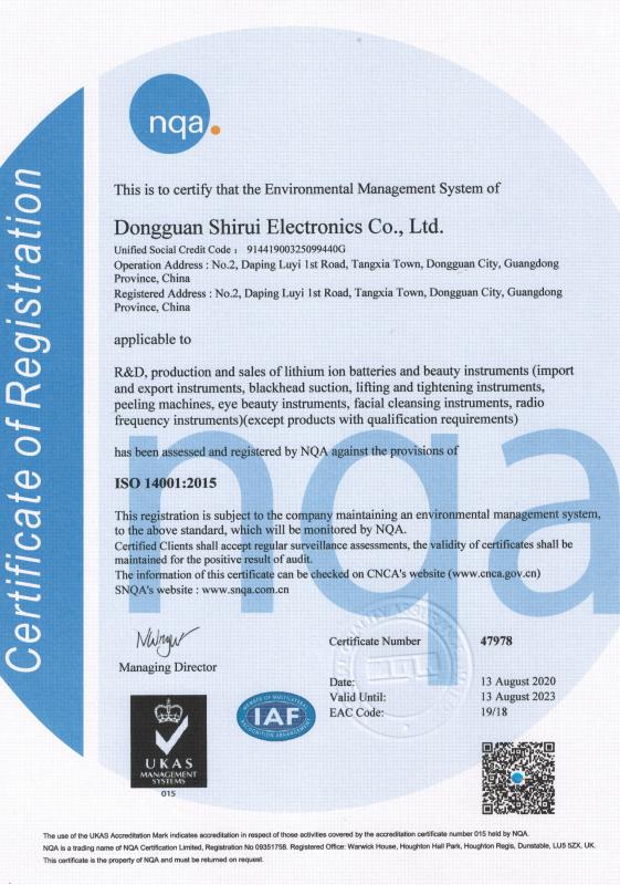 ISO14001 - Dongguan Shirui Electronics Co., Ltd.