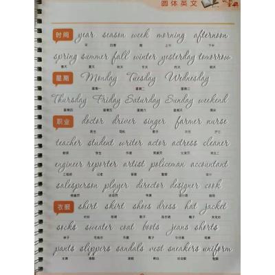 China High Quality Easy Writing Up-to-date English Magic Cursive Practice Large Writing Common 21*29cm Reusable For Kids School for sale