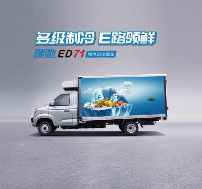 China Ruichi ED71 vriezer vrachtwagen Te koop