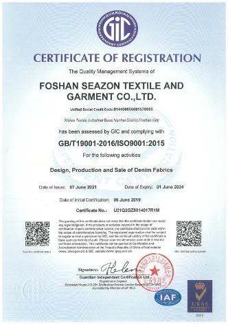 ISO9001 - Foshan Seazon Textile And Garment Co., Ltd.