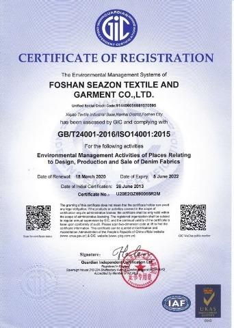 ISO14001 - Foshan Seazon Textile And Garment Co., Ltd.