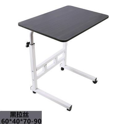 China Adjustable(Height)Following Bed Laptop Reading Eating Bedside Computer Foldable Adjustable Table For Hospital for sale