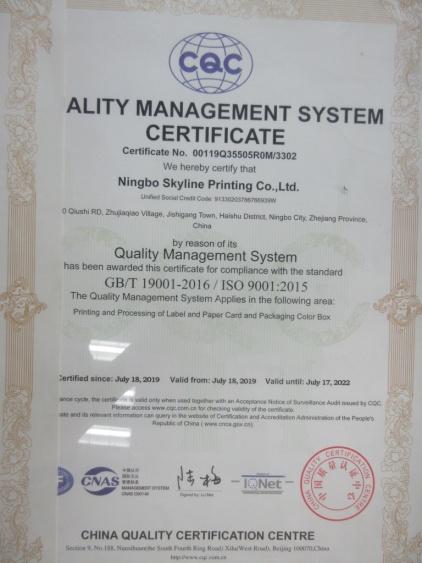 ISO9001 - Ningbo Skyline Printing Co., Ltd.