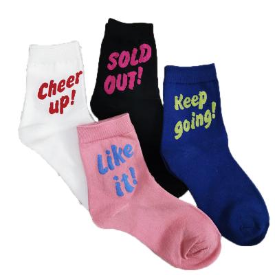 中国 URON Viable High Quality Casual Women's Short Socks 販売のため