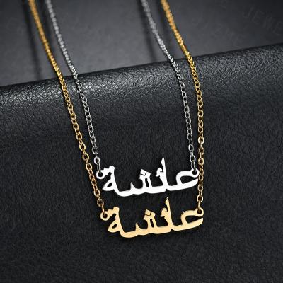 China Custom Personaiizad 14K 18K Gold Plated Custom Name Plate Arabic Necklace Stainless Steel Letters Jewelry for sale