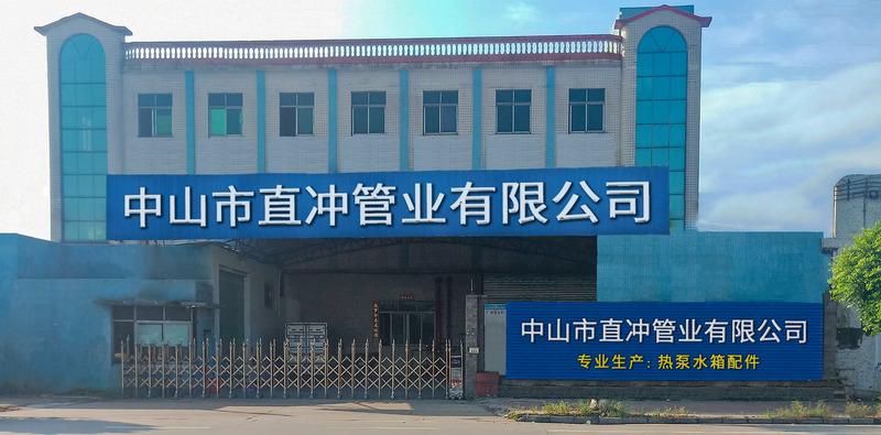 Verified China supplier - Zhongshan Straight Flush Pipe Industry Co., Ltd.