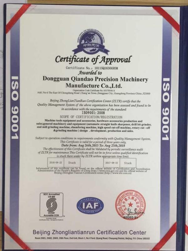 ISO9001:2008 - Dongguan QianDao Precision Machinery Co., Ltd.