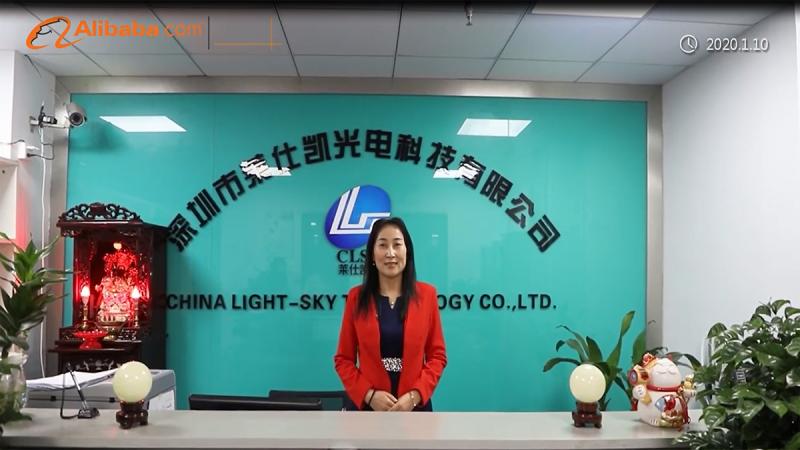 Verified China supplier - China Light-Sky Technology Co., Ltd.