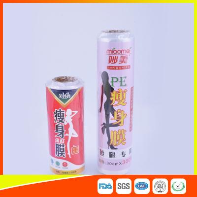 China Food Grade PE Cling Film / Plastic Stretch Ovenproof Cling Film On Roll for sale